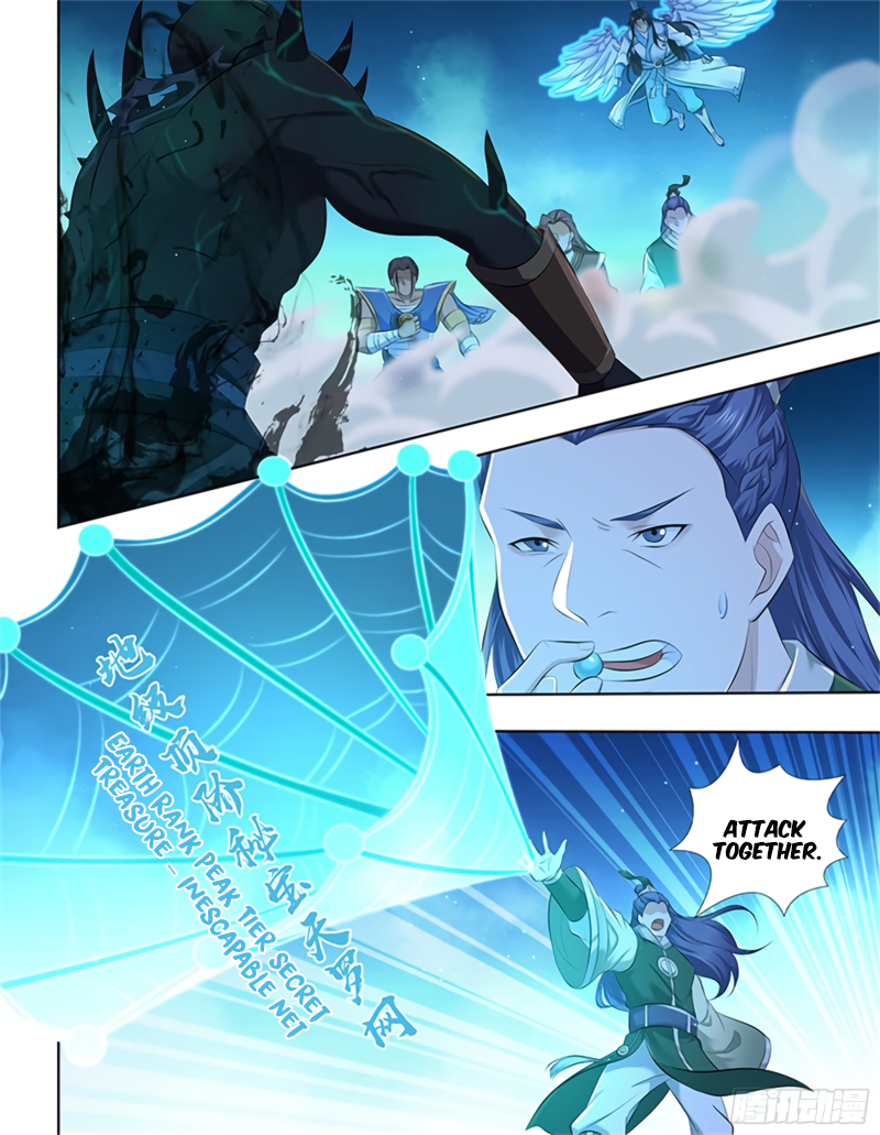 Yong Heng Zhi Zun Chapter 307 page 2 - 