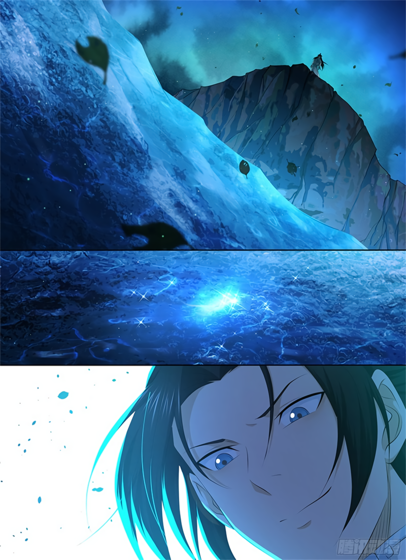 Yong Heng Zhi Zun Chapter 307 page 13 - 