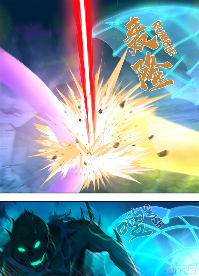 Yong Heng Zhi Zun Chapter 307 page 4 - 