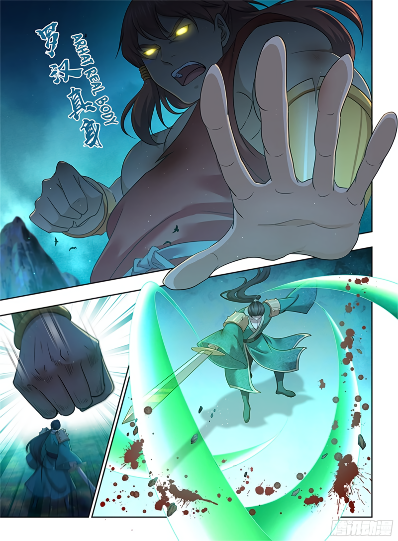 Yong Heng Zhi Zun Chapter 308 page 3 - 