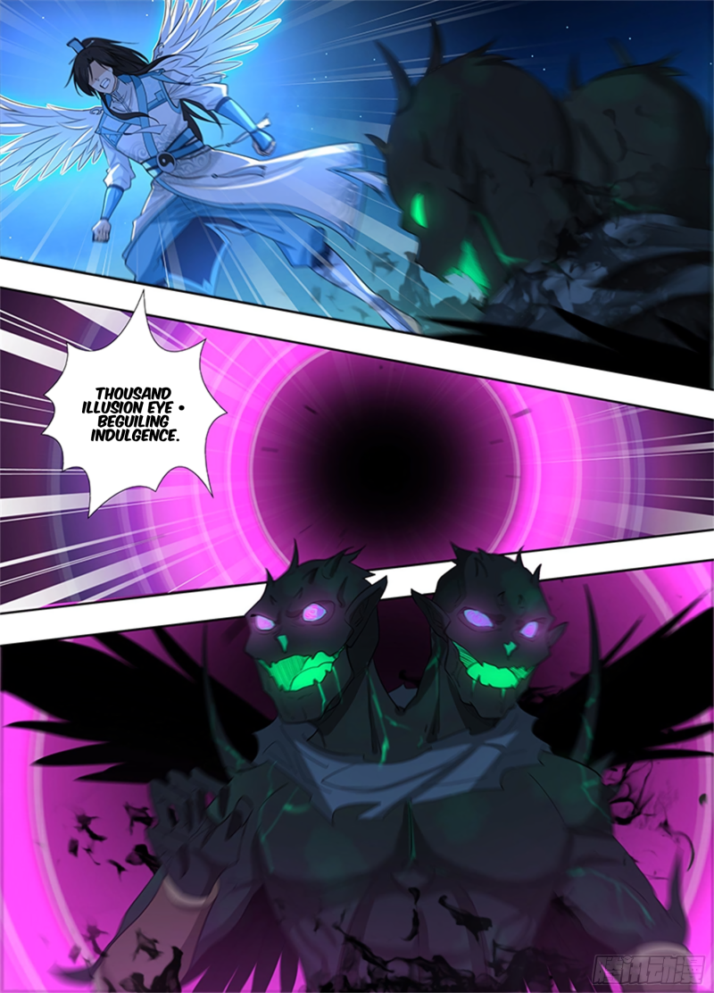 Yong Heng Zhi Zun Chapter 311 page 2 - 