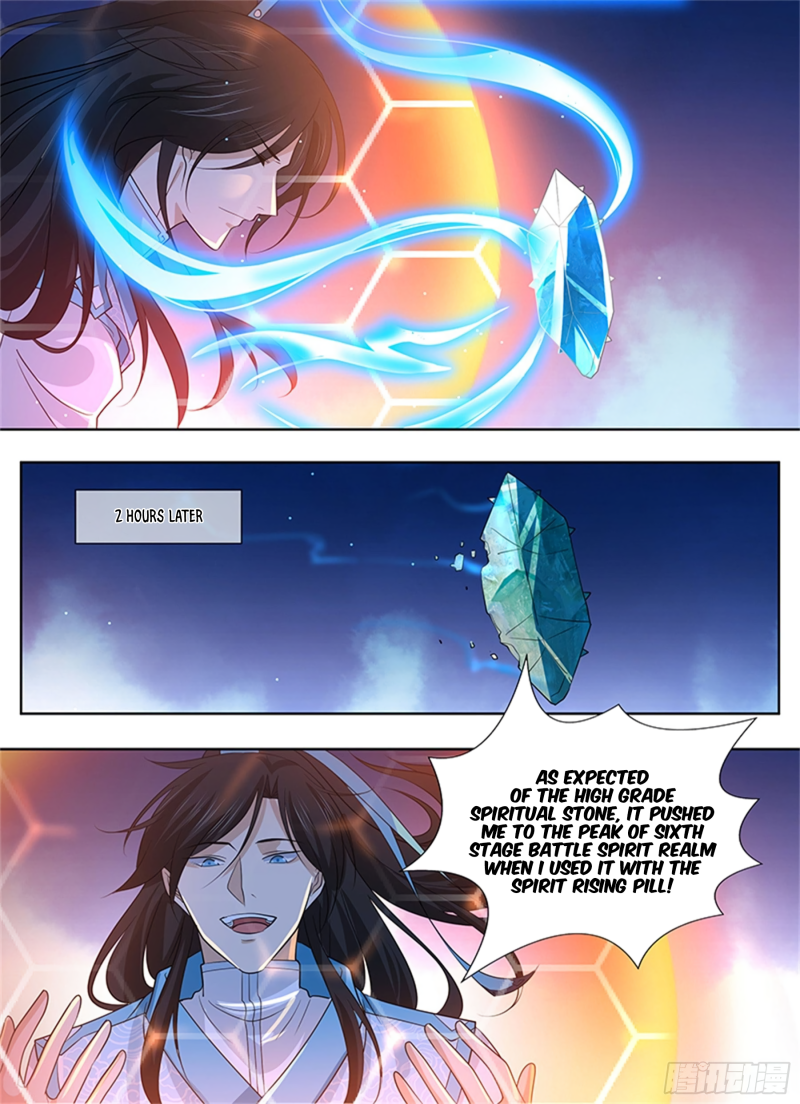 Yong Heng Zhi Zun Chapter 312 page 7 - 