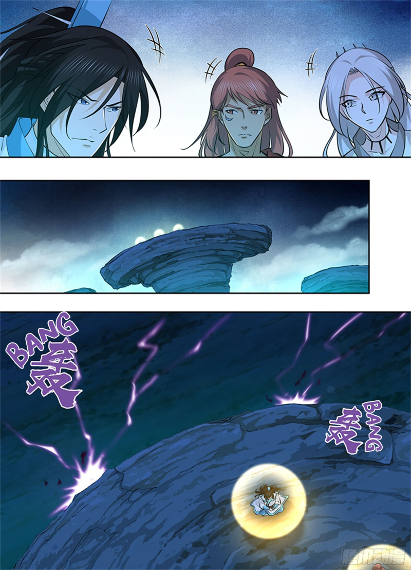 Yong Heng Zhi Zun Chapter 313 page 8 - 