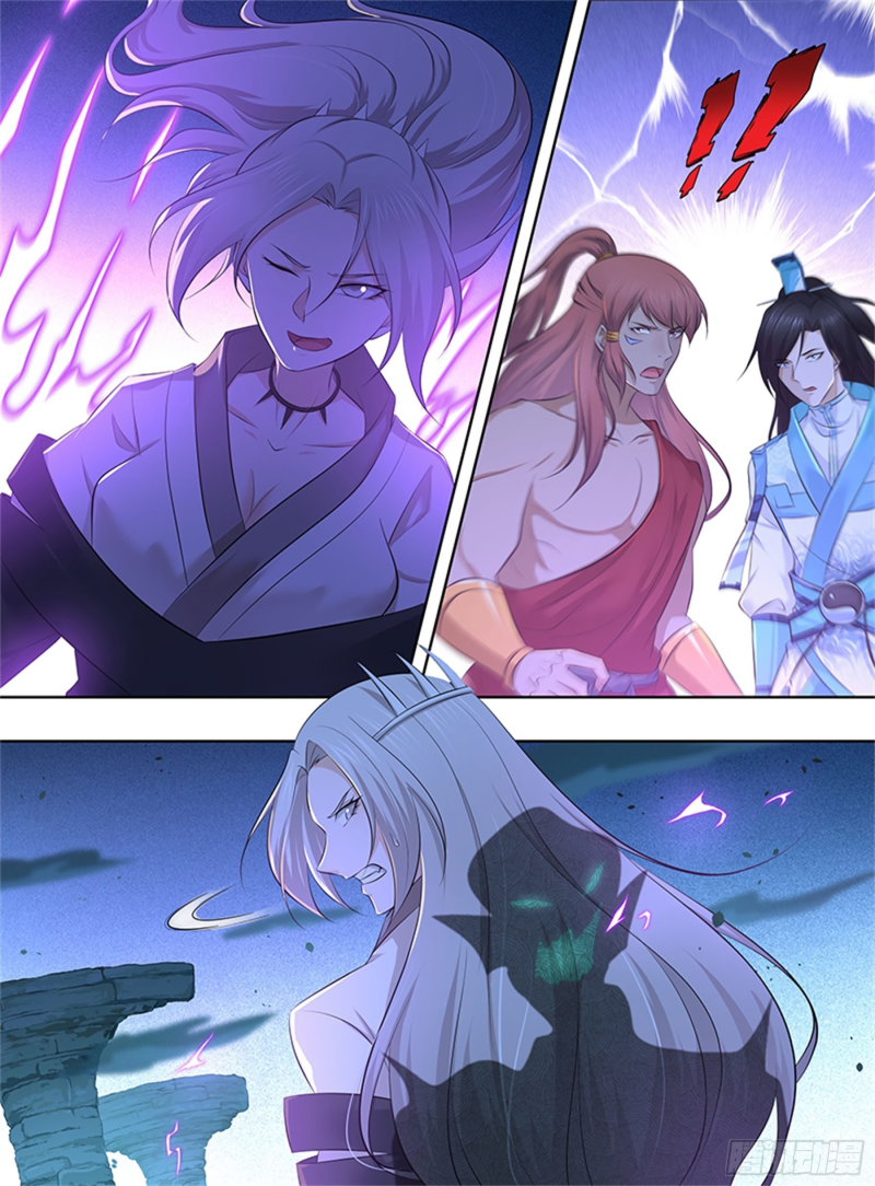 Yong Heng Zhi Zun Chapter 314 page 2 - 