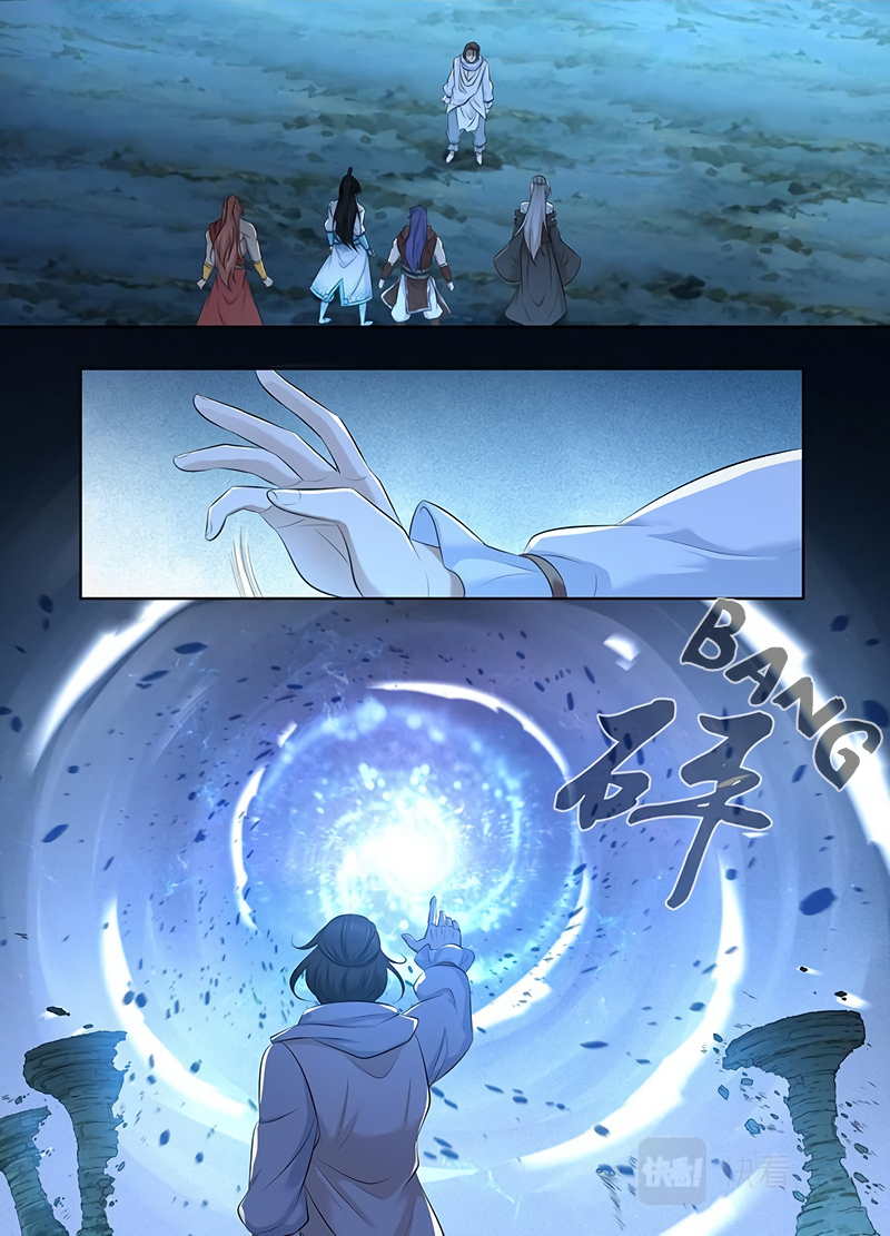Yong Heng Zhi Zun Chapter 317 page 2 - 
