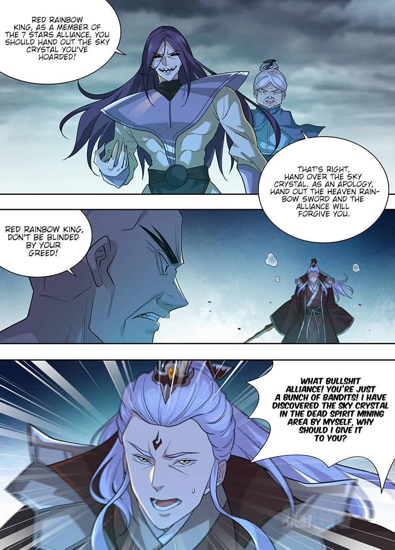Yong Heng Zhi Zun Chapter 317 page 11 - 