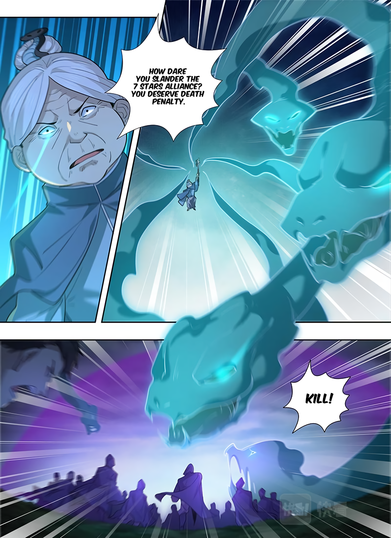 Yong Heng Zhi Zun Chapter 317 page 12 - 