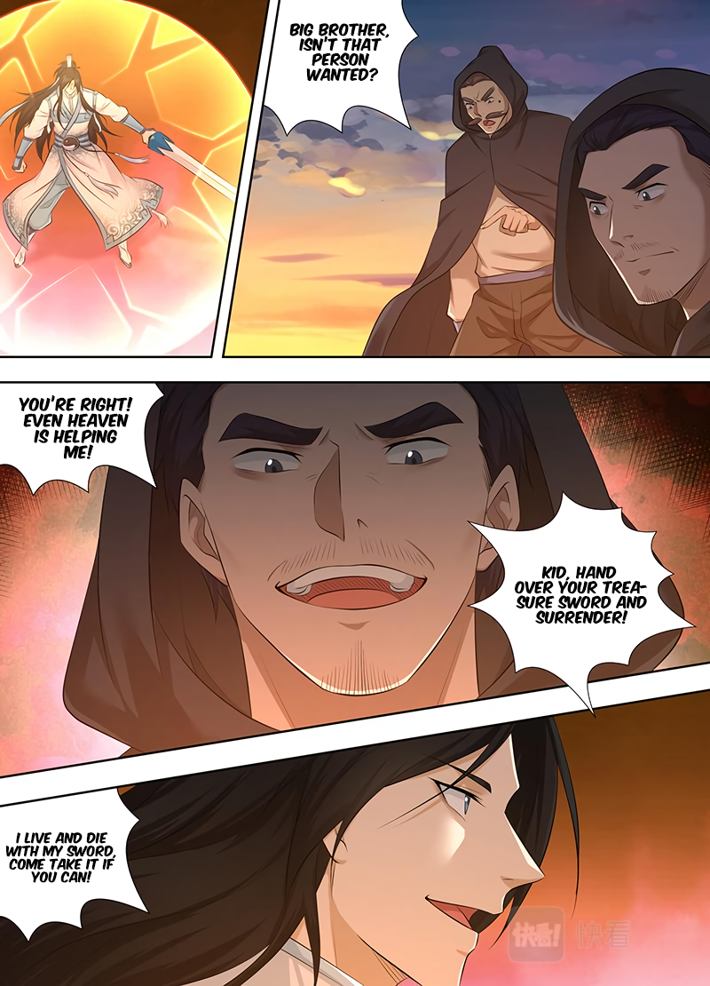 Yong Heng Zhi Zun Chapter 323 page 5 - 