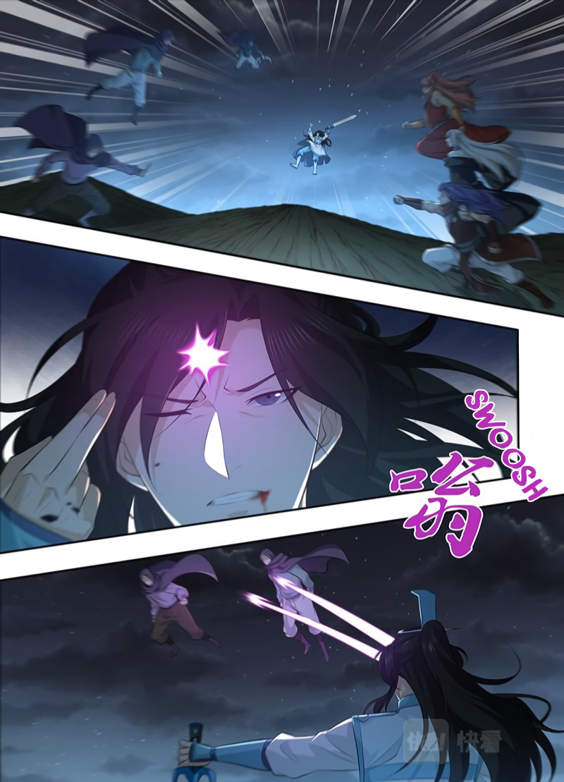 Yong Heng Zhi Zun Chapter 325 page 2 - 