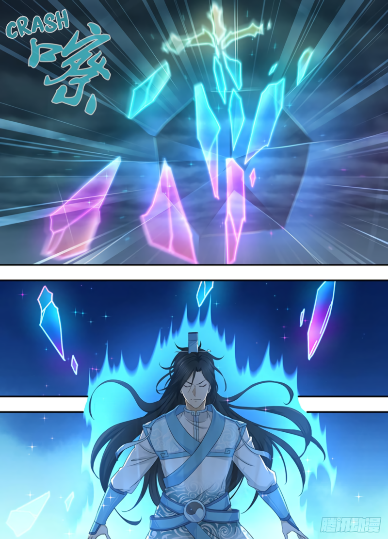 Yong Heng Zhi Zun Chapter 326 page 12 - 