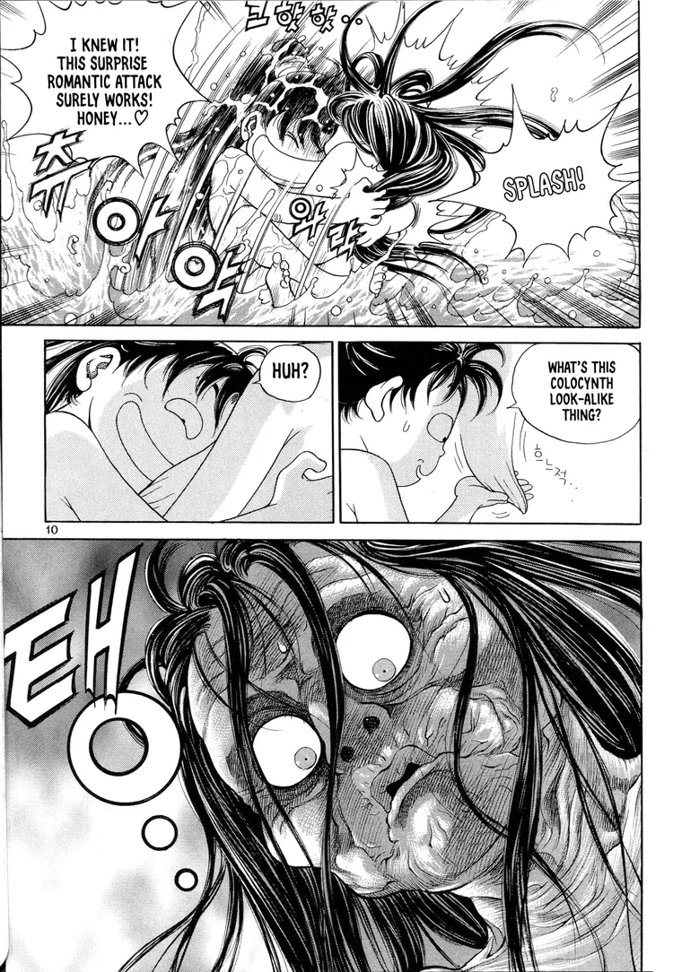 Yongbi The invincible 2: Beyond the main tale Chapter 1 page 11 - 