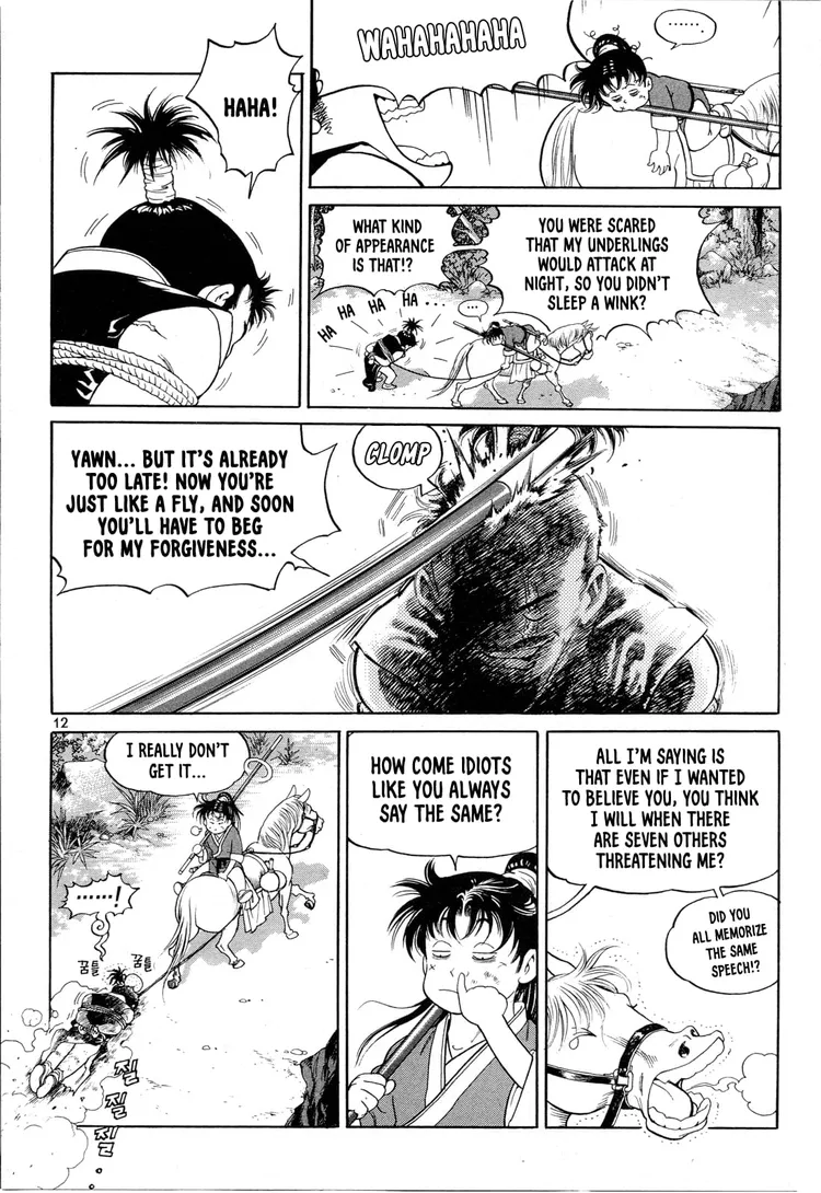 Yongbi The invincible 2: Beyond the main tale Chapter 1 page 13 - 