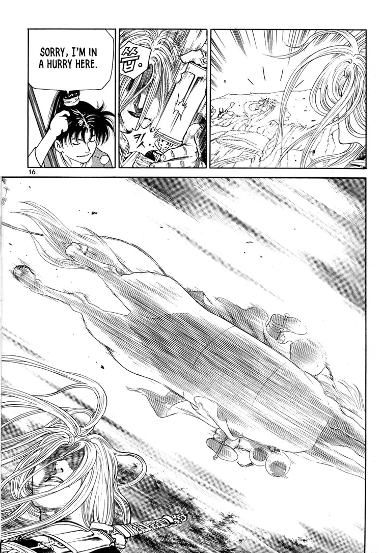 Yongbi The invincible 2: Beyond the main tale Chapter 1 page 17 - 