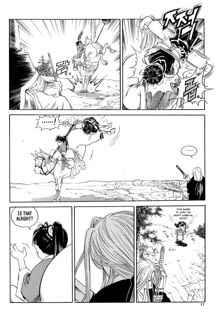 Yongbi The invincible 2: Beyond the main tale Chapter 1 page 18 - 