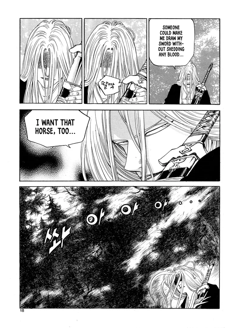 Yongbi The invincible 2: Beyond the main tale Chapter 1 page 19 - 
