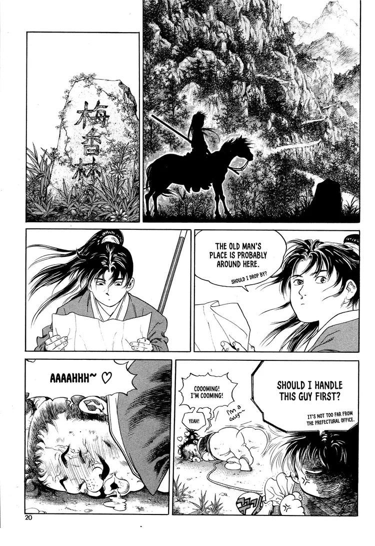 Yongbi The invincible 2: Beyond the main tale Chapter 1 page 21 - 