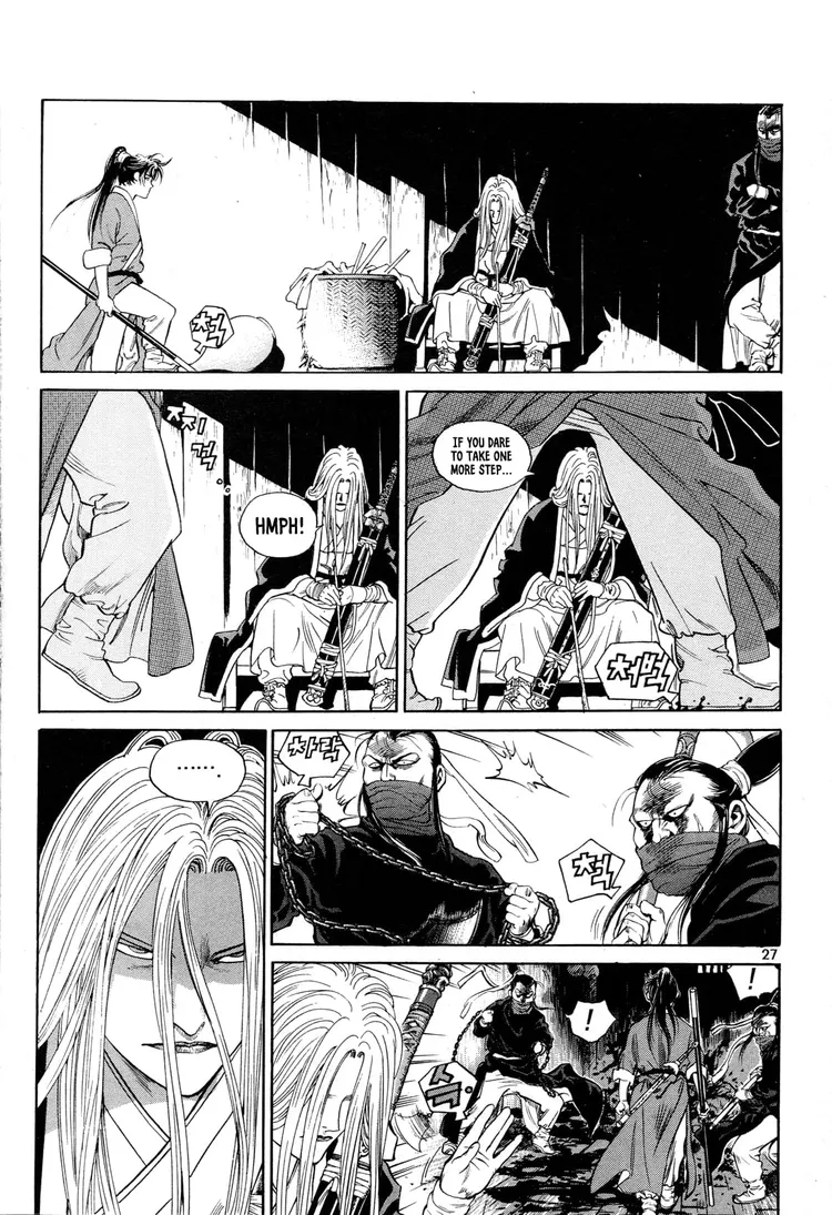 Yongbi The invincible 2: Beyond the main tale Chapter 1 page 25 - 