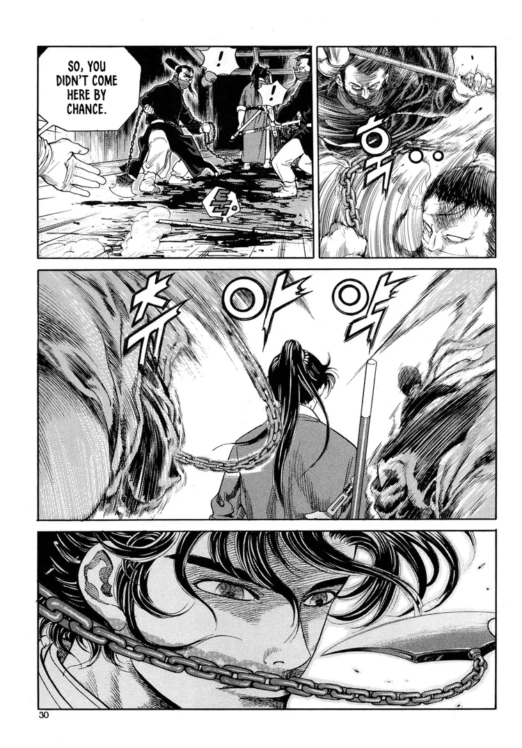Yongbi The invincible 2: Beyond the main tale Chapter 1 page 28 - 
