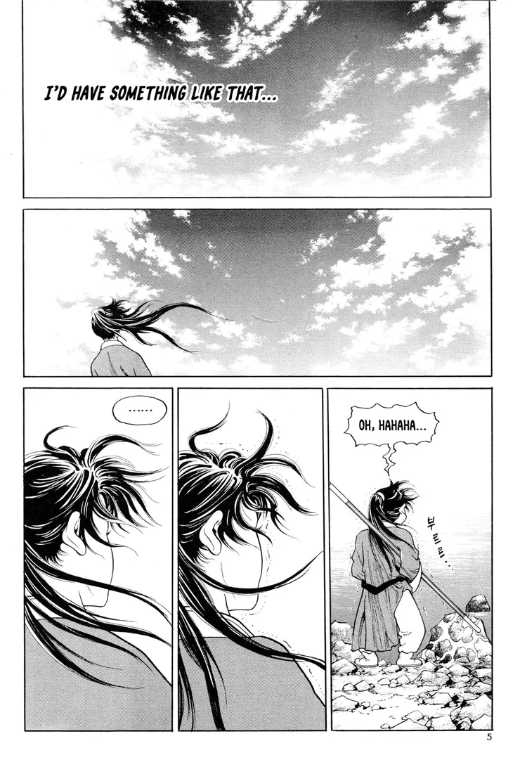Yongbi The invincible 2: Beyond the main tale Chapter 1 page 7 - 
