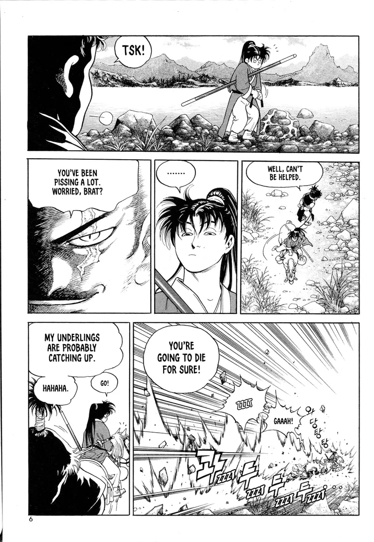 Yongbi The invincible 2: Beyond the main tale Chapter 1 page 8 - 