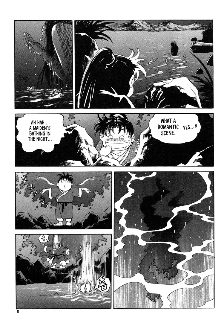 Yongbi The invincible 2: Beyond the main tale Chapter 1 page 10 - 