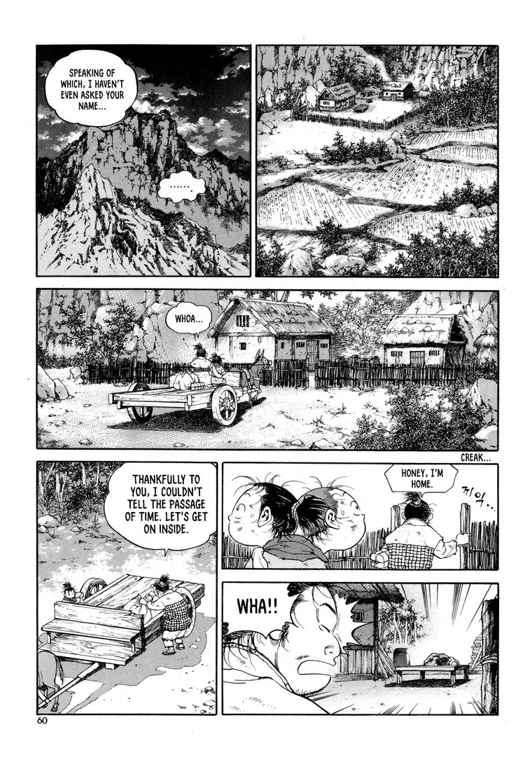 Yongbi The invincible 2: Beyond the main tale Chapter 10 page 13 - 