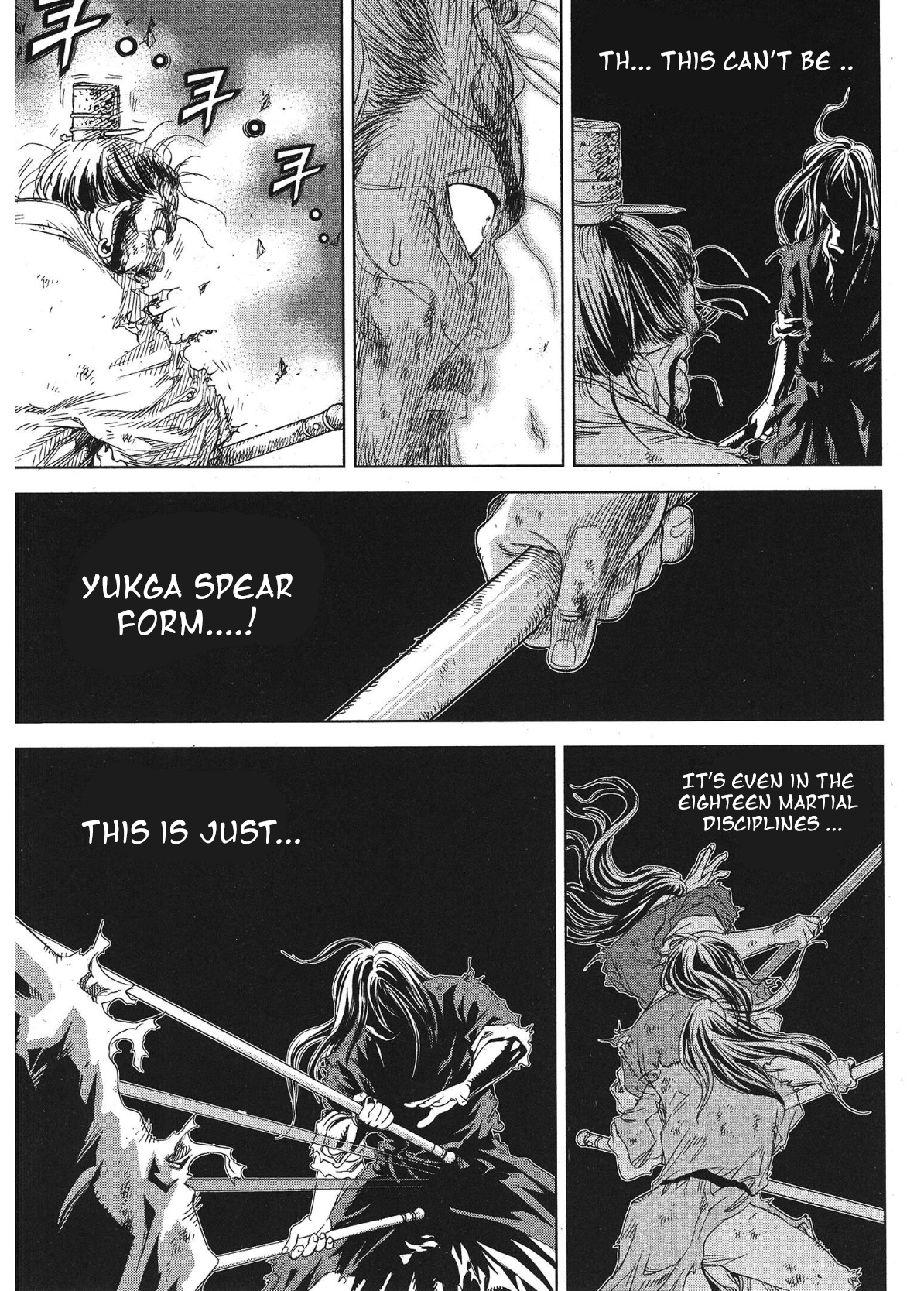 Yongbi The invincible 2: Beyond the main tale Chapter 100 page 7 - 