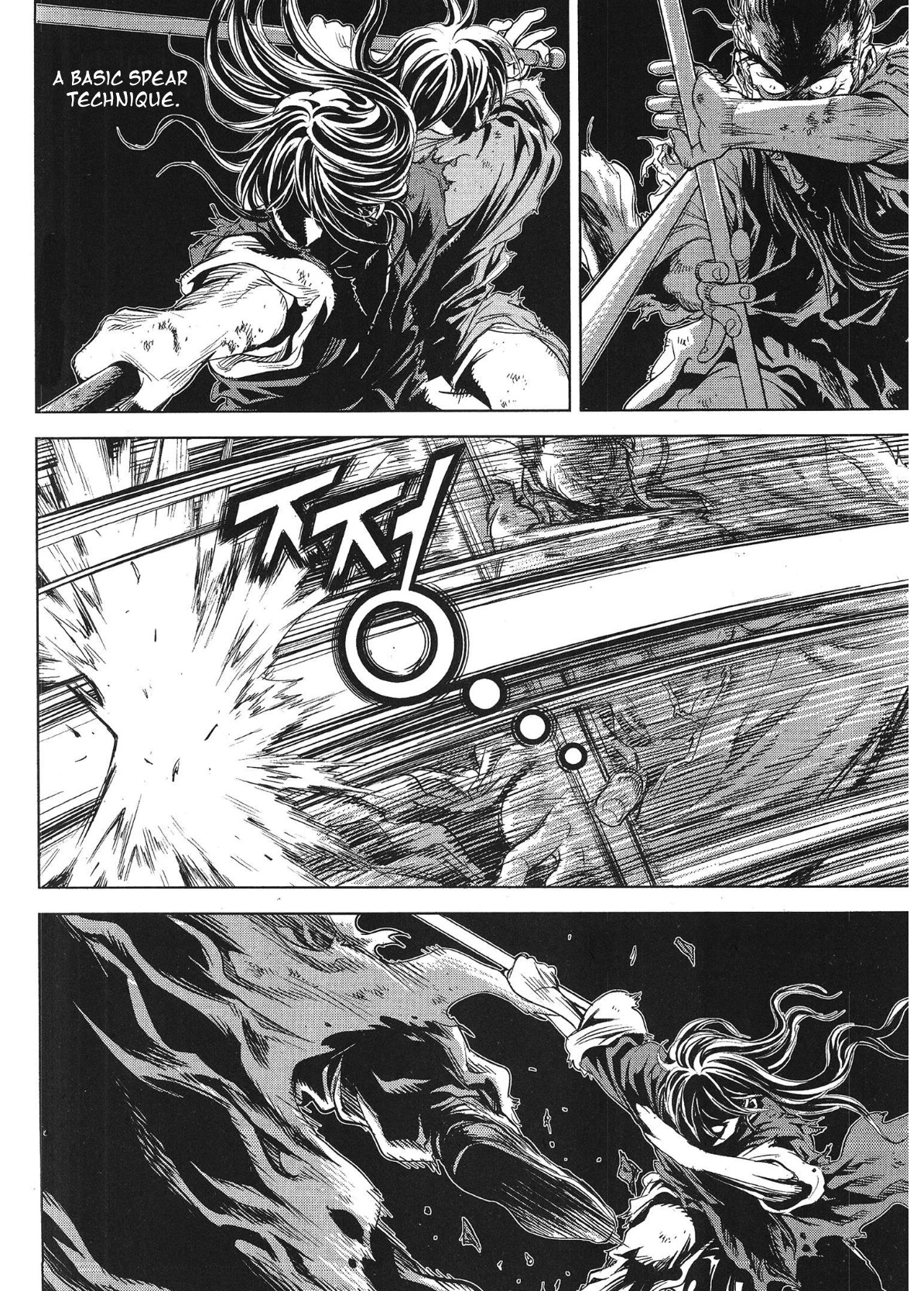 Yongbi The invincible 2: Beyond the main tale Chapter 100 page 8 - 