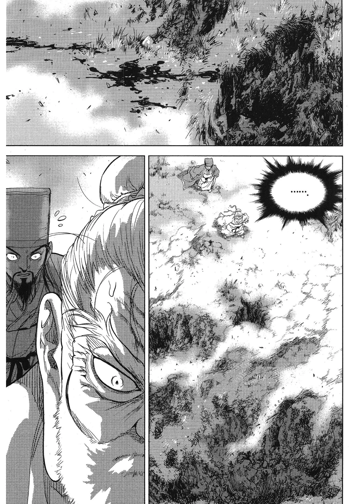 Yongbi The invincible 2: Beyond the main tale Chapter 101 page 11 - 