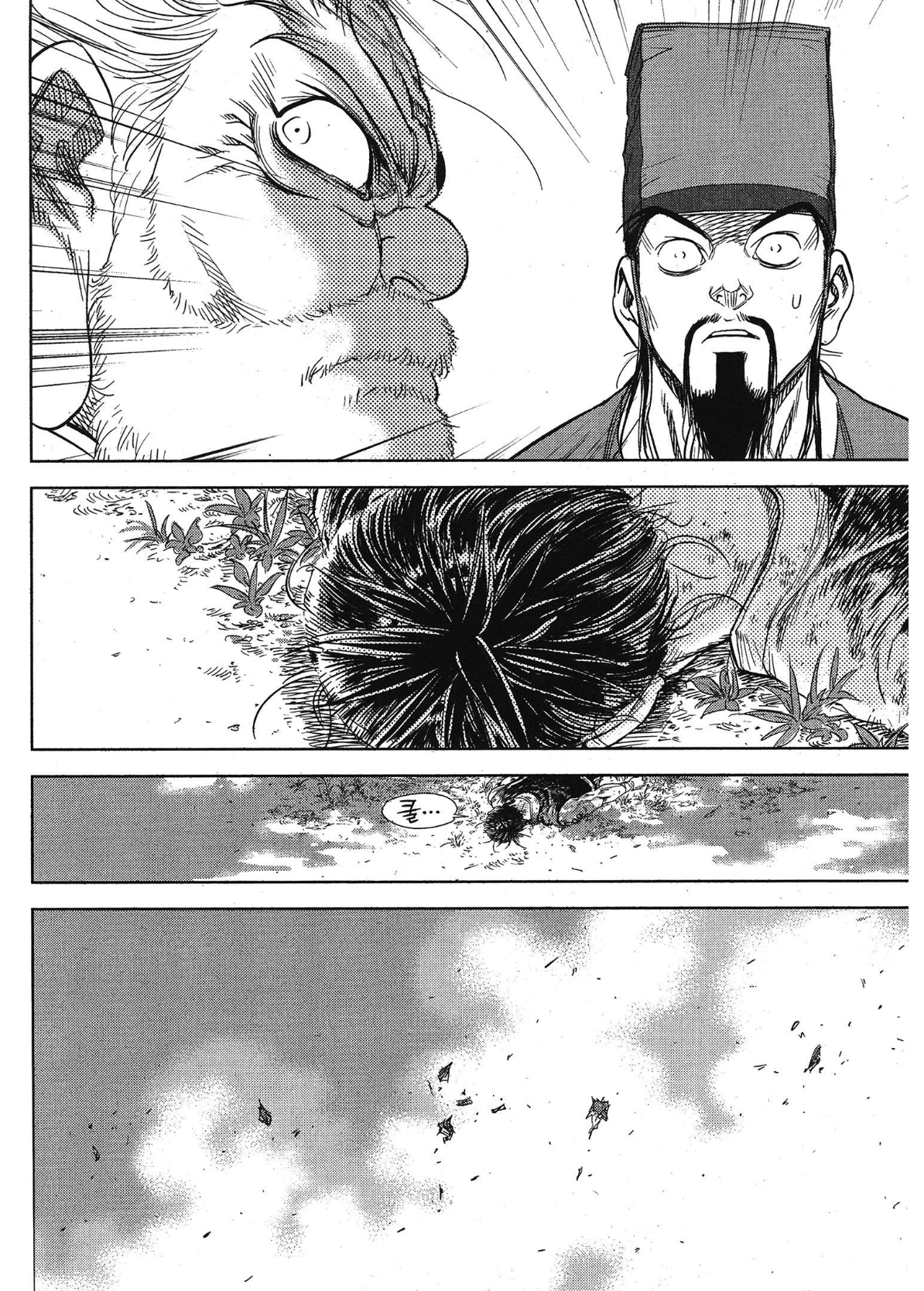 Yongbi The invincible 2: Beyond the main tale Chapter 101 page 8 - 