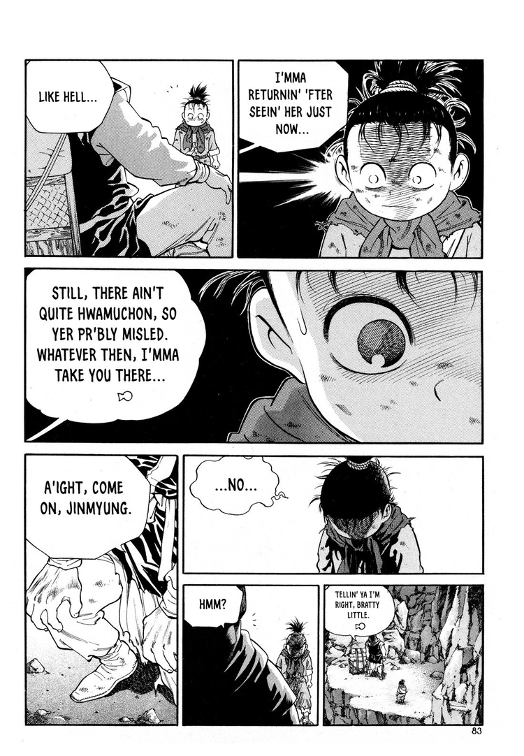 Yongbi The invincible 2: Beyond the main tale Chapter 11 page 12 - 