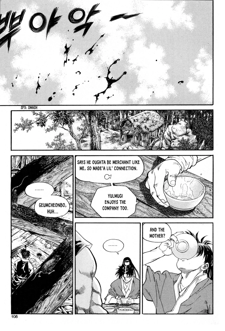 Yongbi The invincible 2: Beyond the main tale Chapter 12 page 13 - 