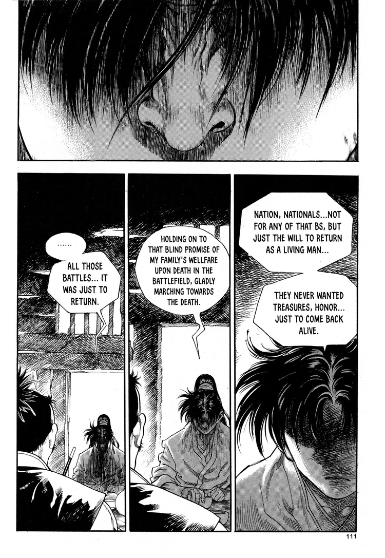Yongbi The invincible 2: Beyond the main tale Chapter 12 page 16 - 