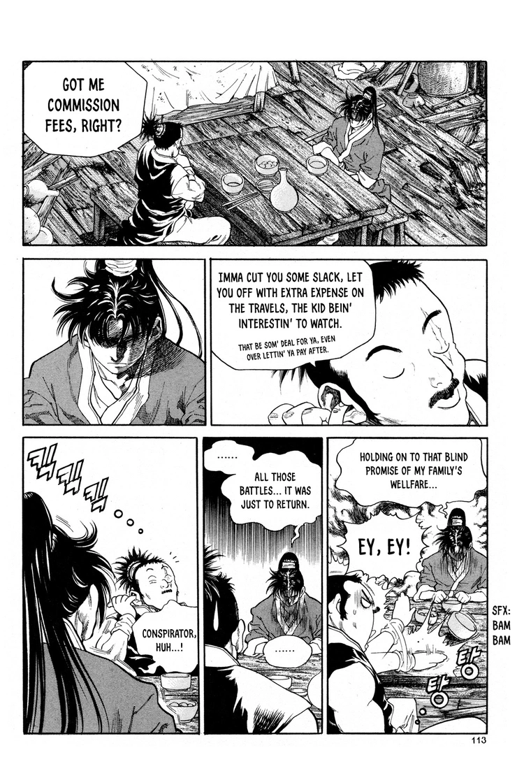 Yongbi The invincible 2: Beyond the main tale Chapter 12 page 18 - 