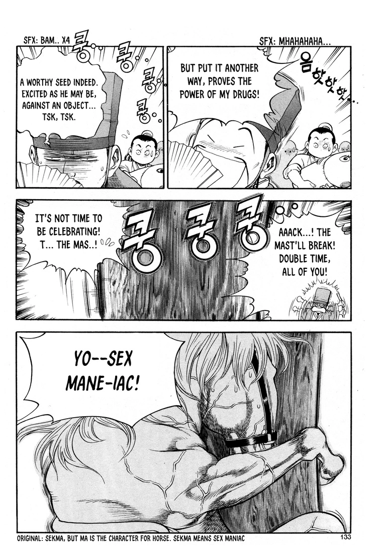 Yongbi The invincible 2: Beyond the main tale Chapter 13 page 14 - 