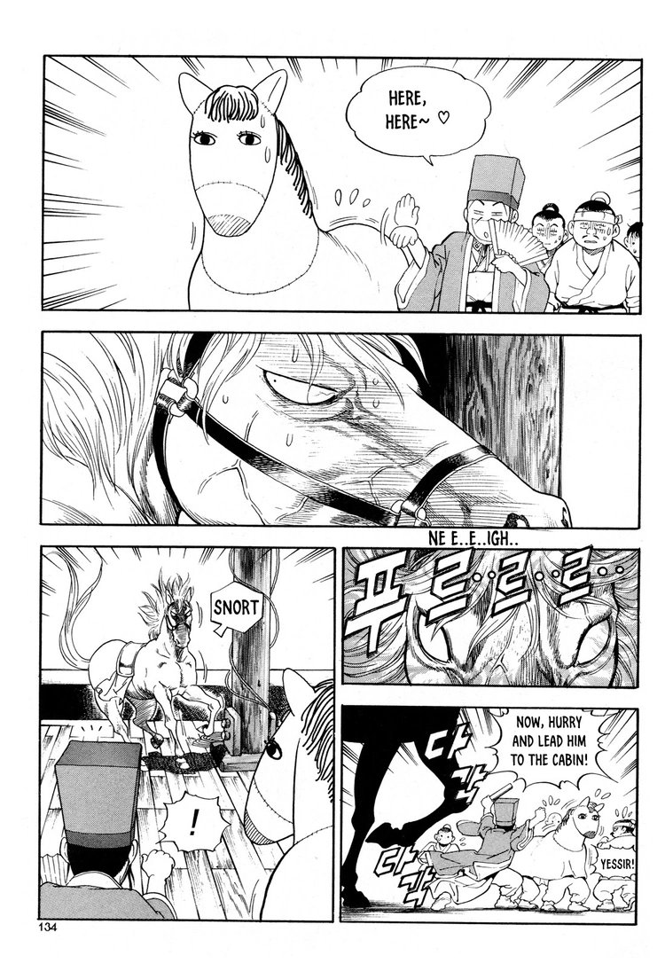 Yongbi The invincible 2: Beyond the main tale Chapter 13 page 15 - 