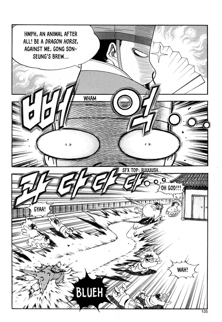 Yongbi The invincible 2: Beyond the main tale Chapter 13 page 16 - 