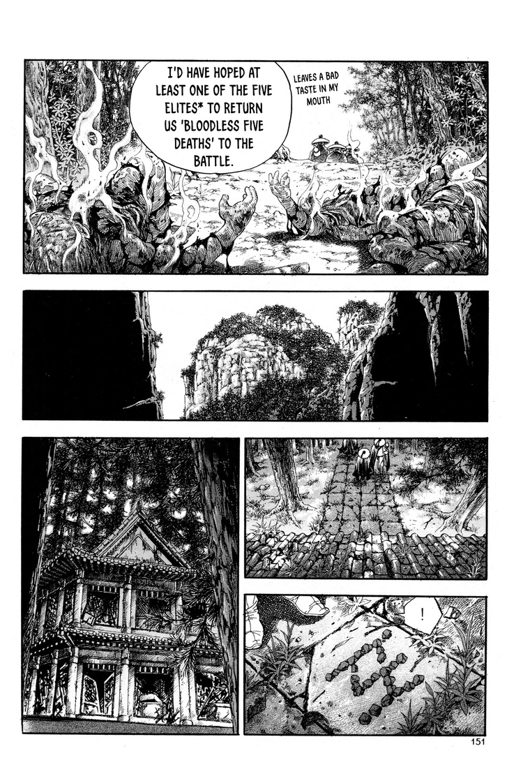 Yongbi The invincible 2: Beyond the main tale Chapter 14 page 12 - 