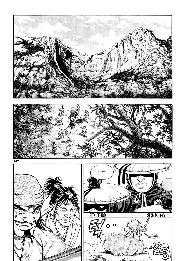 Yongbi The invincible 2: Beyond the main tale Chapter 14 page 3 - 