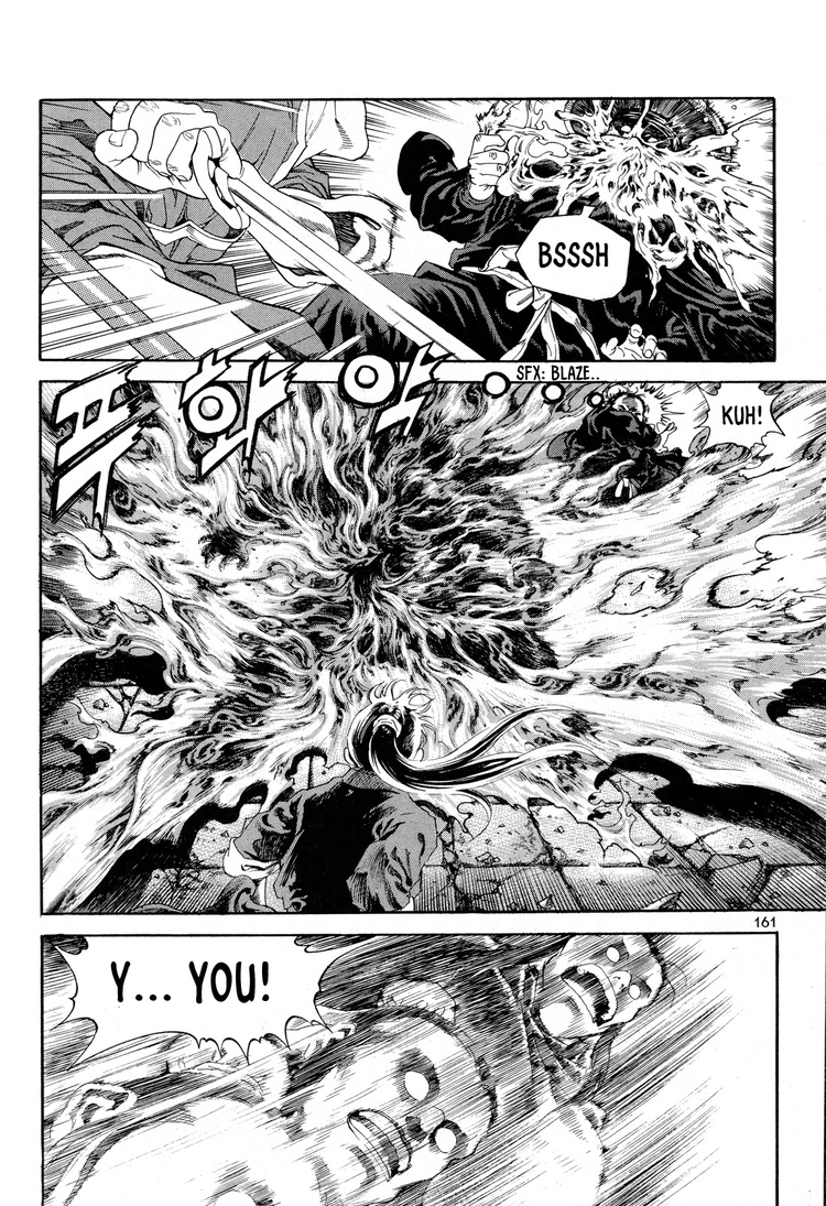 Yongbi The invincible 2: Beyond the main tale Chapter 14 page 22 - 
