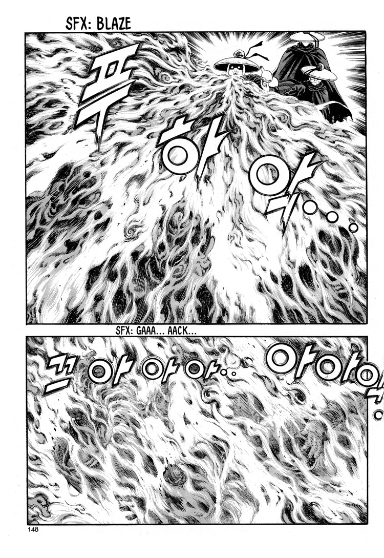 Yongbi The invincible 2: Beyond the main tale Chapter 14 page 9 - 