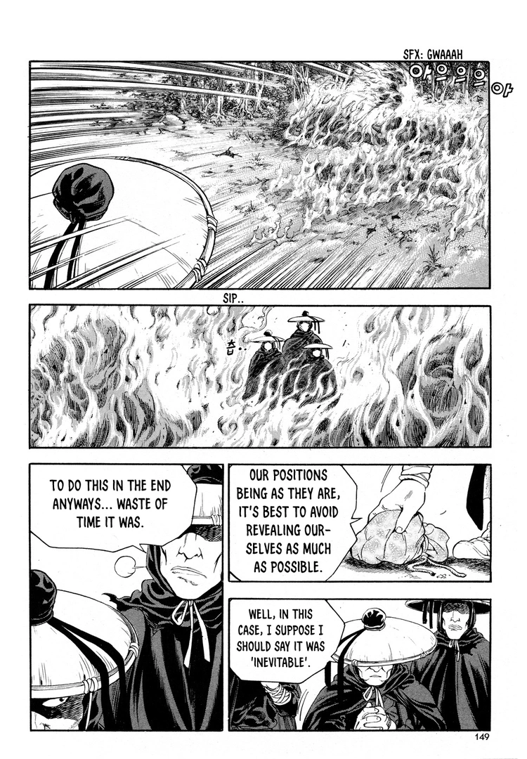 Yongbi The invincible 2: Beyond the main tale Chapter 14 page 10 - 