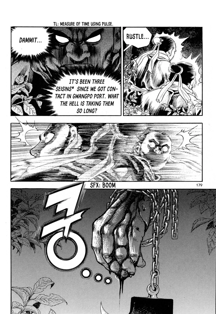 Yongbi The invincible 2: Beyond the main tale Chapter 15 page 16 - 