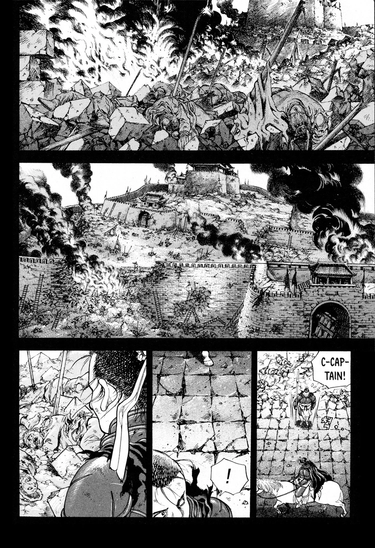Yongbi The invincible 2: Beyond the main tale Chapter 15 page 4 - 