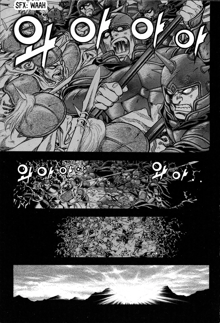 Yongbi The invincible 2: Beyond the main tale Chapter 15 page 9 - 