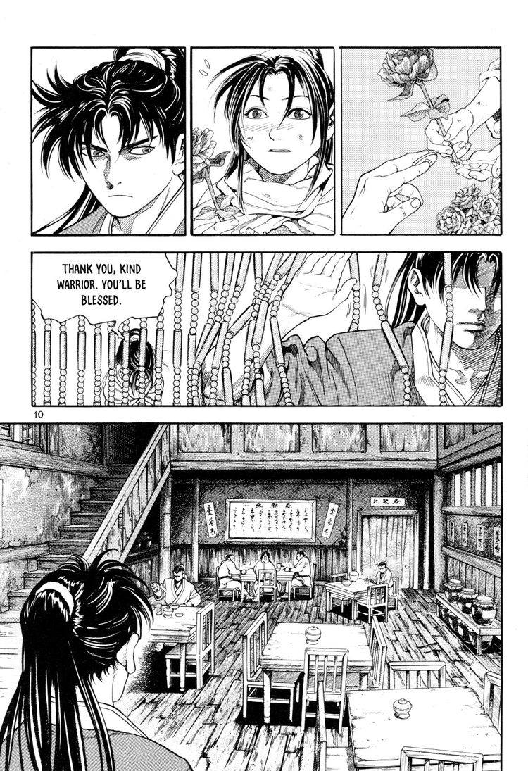 Yongbi The invincible 2: Beyond the main tale Chapter 16 page 11 - 