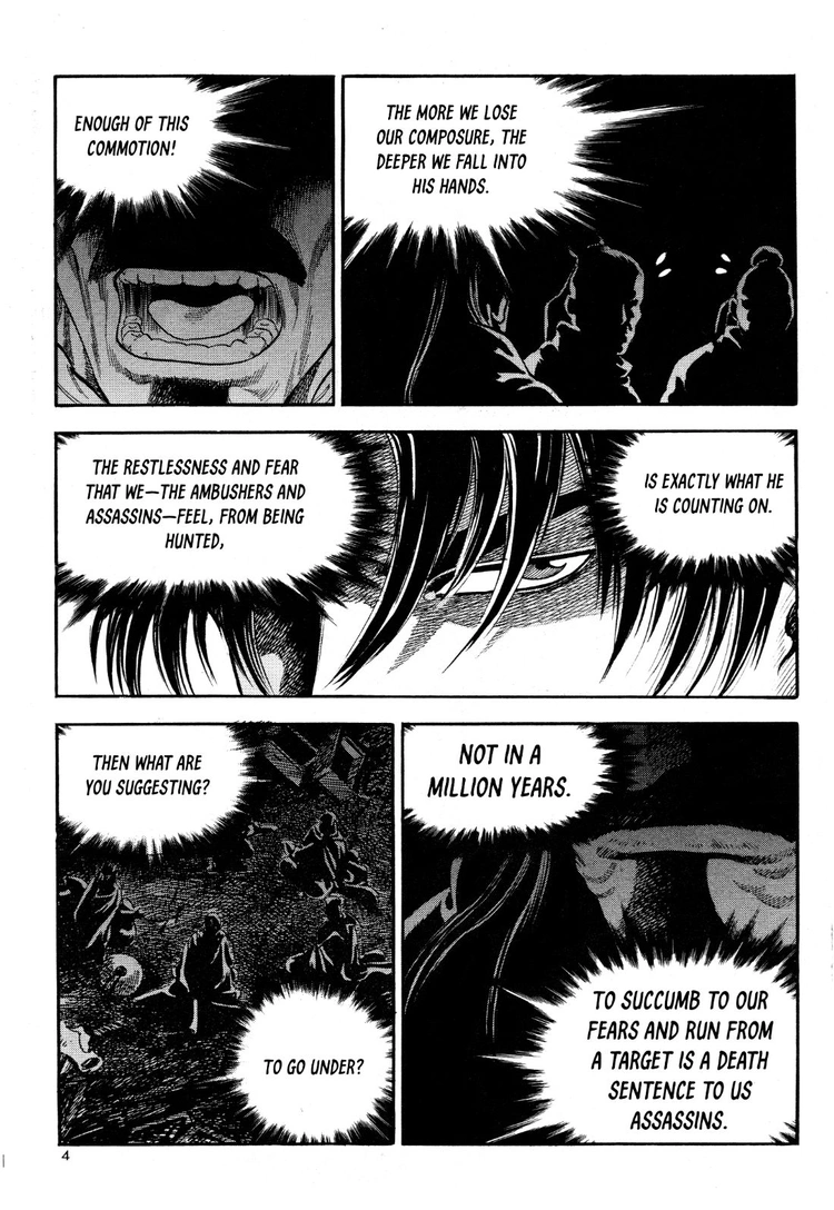 Yongbi The invincible 2: Beyond the main tale Chapter 16 page 5 - 