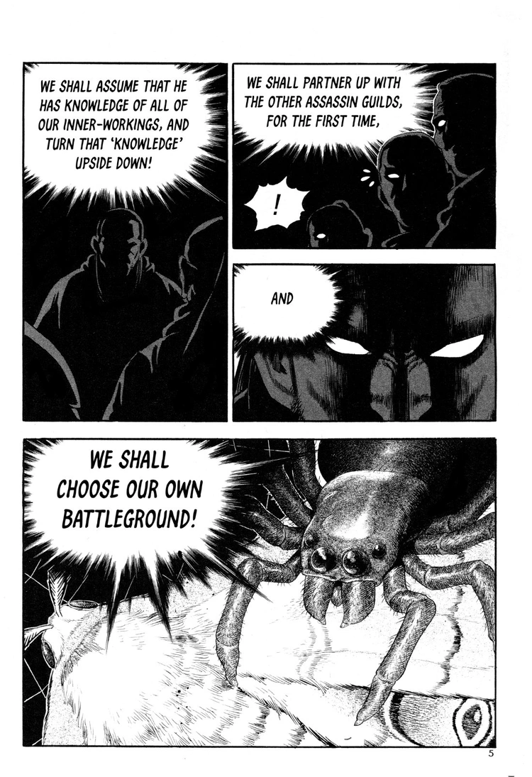 Yongbi The invincible 2: Beyond the main tale Chapter 16 page 6 - 