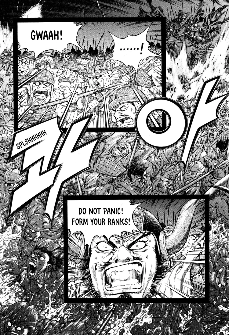Yongbi The invincible 2: Beyond the main tale Chapter 17 page 17 - 