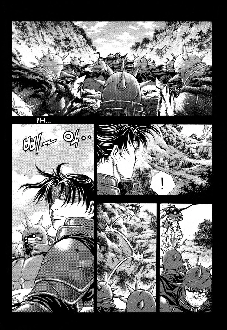 Yongbi The invincible 2: Beyond the main tale Chapter 17 page 4 - 